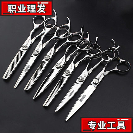 专业理发店剪刀牙剪6寸7寸柳叶剪翘剪发型师专用美发剪刀工具全套