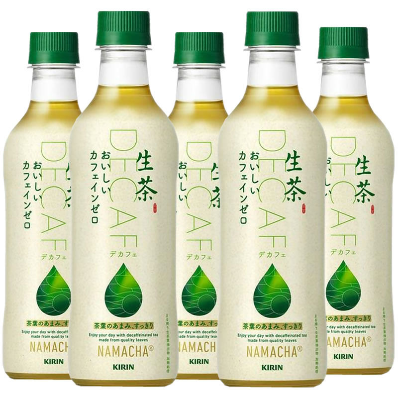 日本进口Kirin麒麟无咖啡因生茶绿茶饮料无糖0脂0卡 清爽下午茶饮