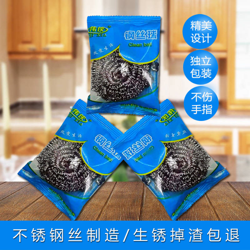 大号不锈钢清洁球厨房刷锅铁丝球洗碗神器家用带手柄钢丝球不掉丝
