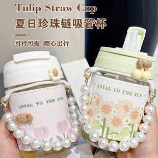 高颜值珍珠杯便携双饮杯ins风玻璃杯吸管杯伴手礼杯子礼品水杯