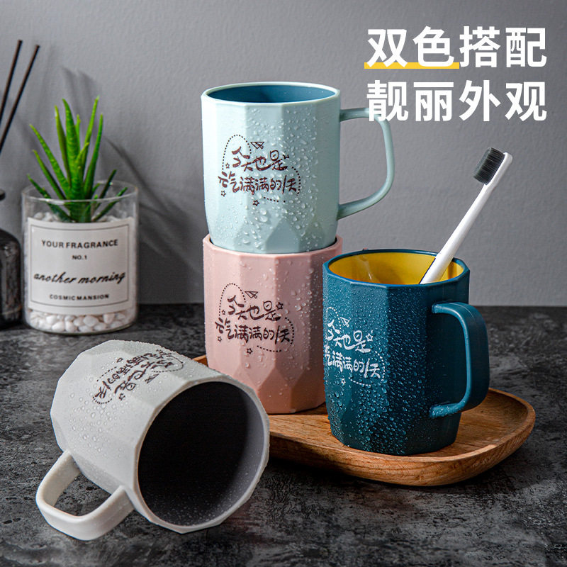 情侣漱口杯家用网红口杯洗漱杯创意简约ins风卫生间牙缸筒刷牙杯