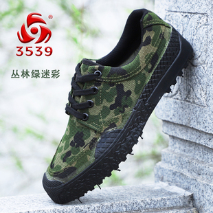 正品3539解放鞋男鞋子防滑耐磨工地胶鞋工装鞋帆布鞋低帮劳保鞋