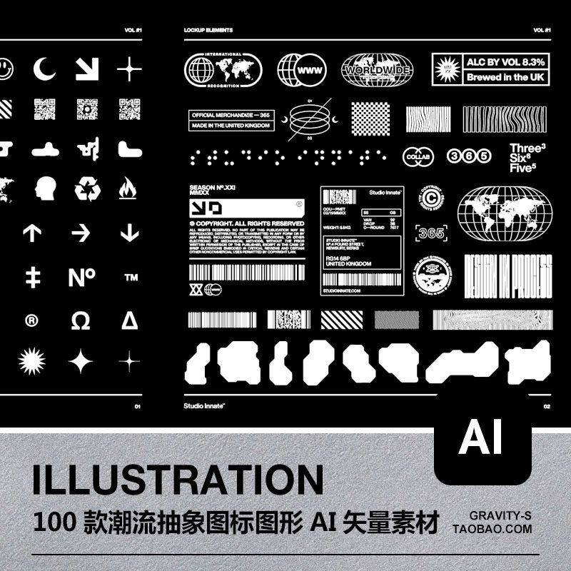 100款潮流图标icon二维码地球几何图形标机械符号ai矢量设计素材