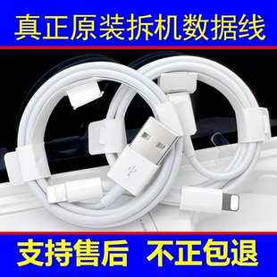 14promax正品 快充头 拆机15 适用于苹果充电线iphone数据线原装