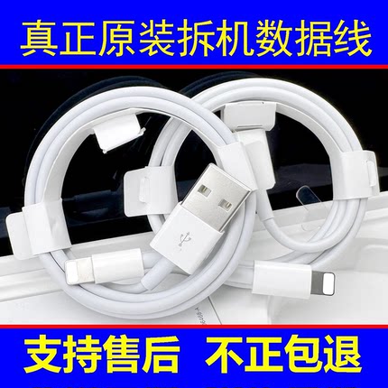 适用于苹果充电线iphone数据线原装拆机15/16/14promax正品快充头