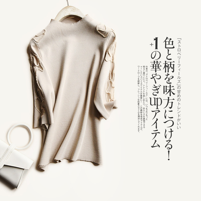 迷人优雅~ 2020早春 双肩隐透纱网钉珠 小半高领中袖套头针织衫女