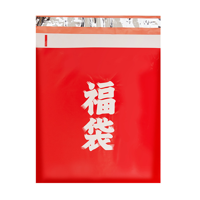 品牌定制快递袋质量好定制交货快