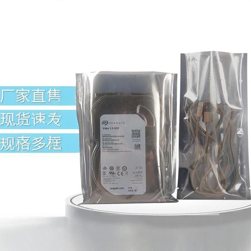 防静电电子产品袋平口袋抽真空