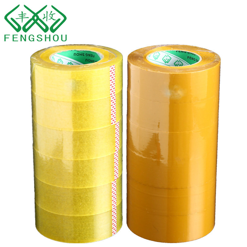 封箱胶带宽45mm封箱胶带强粘BOPP
