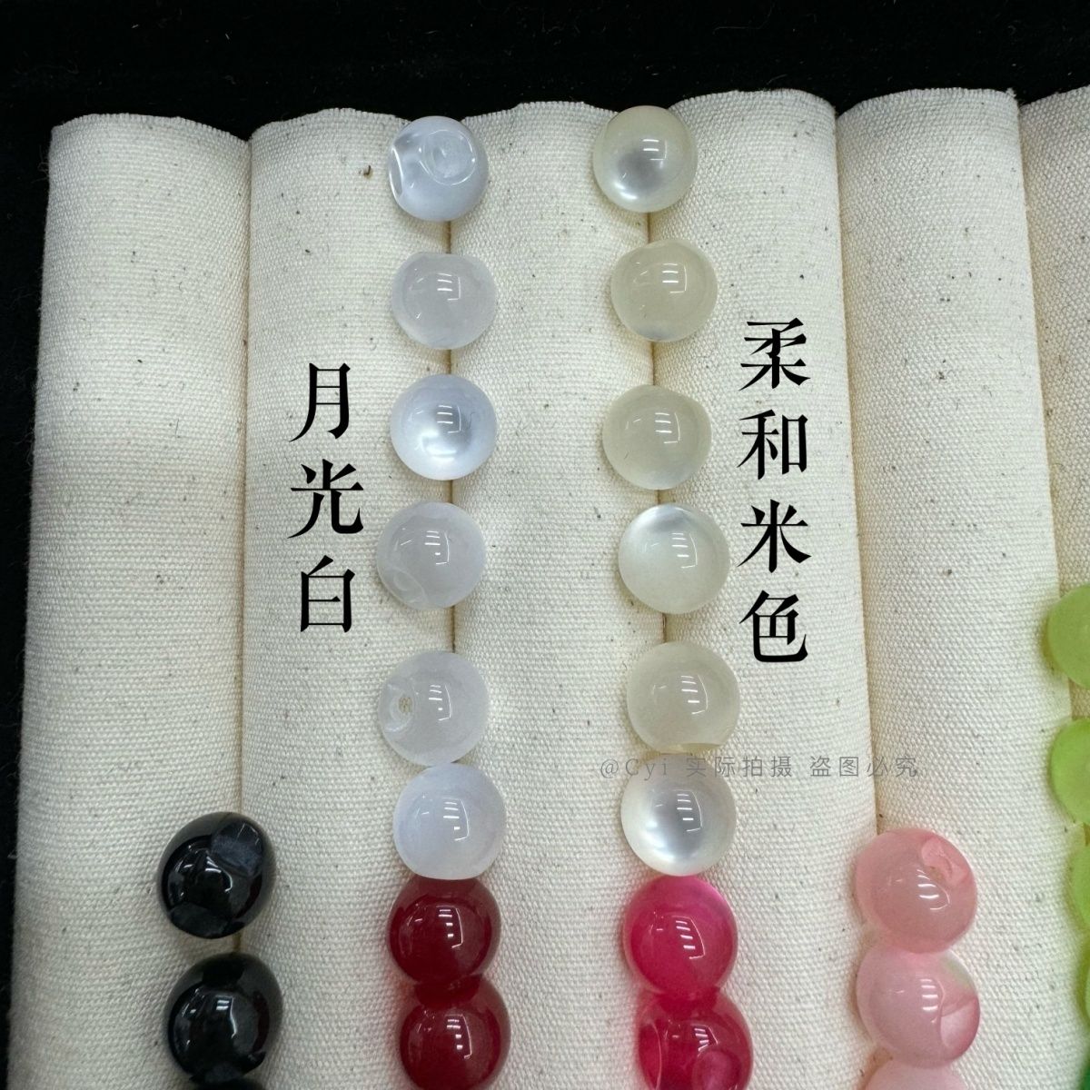 旗袍汉服白色猫眼纽扣透明圆形偏孔盘扣扣子衬衫儿童圆珠纽扣国潮