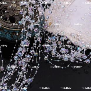 珍珠链条8+3mm满天星鱼线珠链diy水母灯配件链婚庆捧花鱼线连线珠