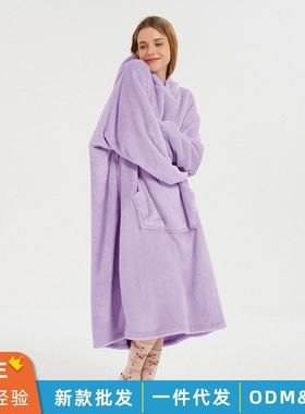 H oodie blanket hoodie oversized双面法兰绒加大长款连帽懒人服