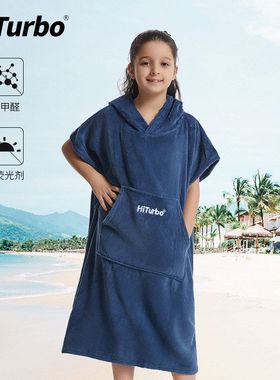 HiTurbo beach wearable towel blanket跨境沙滩速干浴袍游泳披风