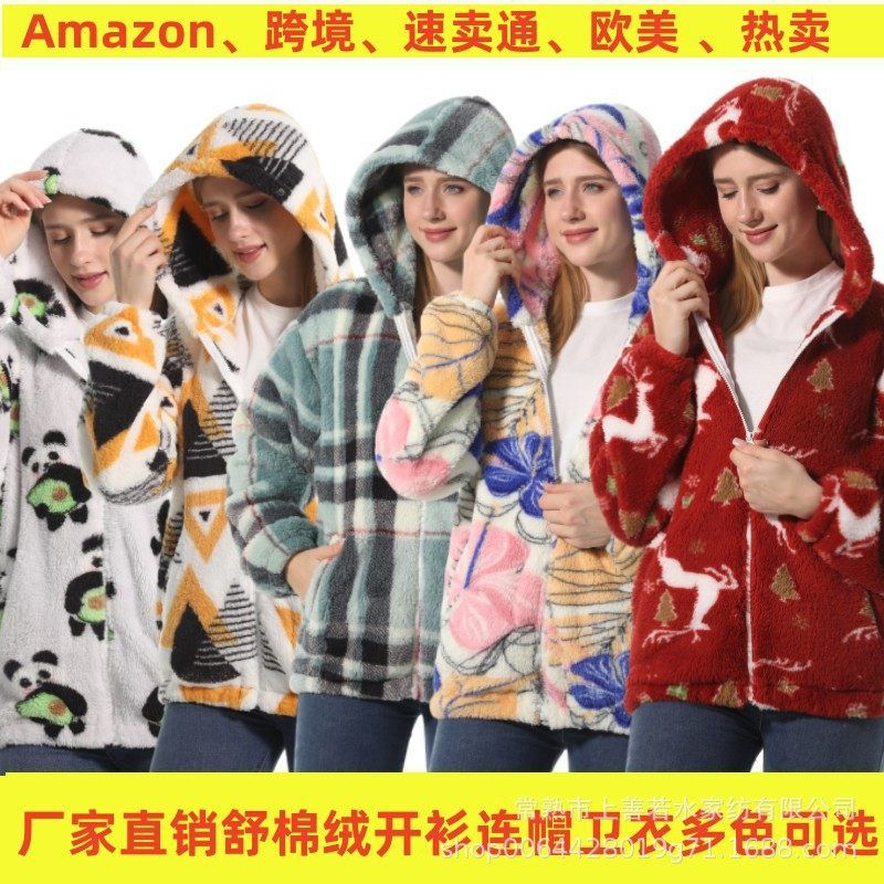 H oodie blanket hoodie pajamas winter御寒睡衣懒人毯欧美外套