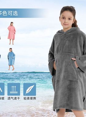 H oodie blanket hoodie kids跨境儿童款珊瑚绒浴袍斗篷披风浴巾