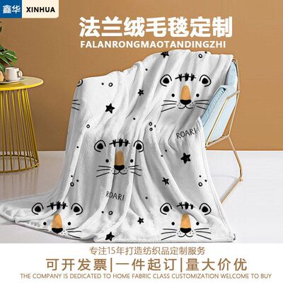 跨境customizedtowelblanket