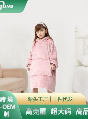 H oodie blanket hoodie kids亚马逊澳洲大码儿童懒人毯法兰绒毯