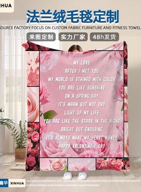 customized towel sofa TV blanket gift跨境法兰绒毯沙发毯礼品