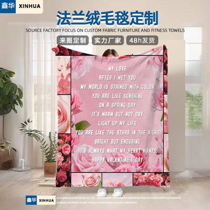 customized towel sofa TV blanket gift跨境法兰绒毯沙发毯礼品