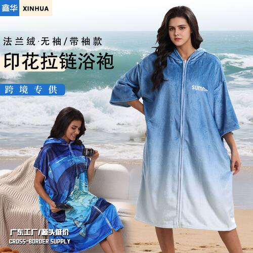 亚马逊beachtowelbathrobe浴巾