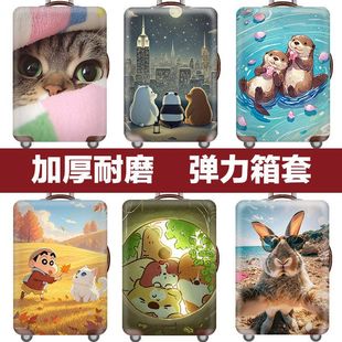 customized suitcase cover跨境定制行李箱防尘套弹力20/30寸加厚
