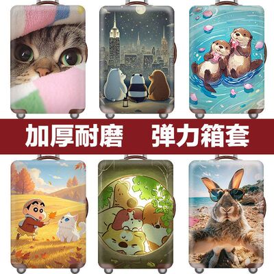 定制customizedsuitcasecover