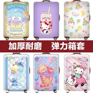 customized suitcase cover跨境定制行李箱套罩20/24/26/28/30寸
