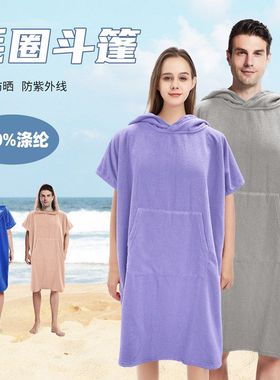 HiTurbo beach wearable towel blanket跨境速干沙滩浴袍披风斗篷