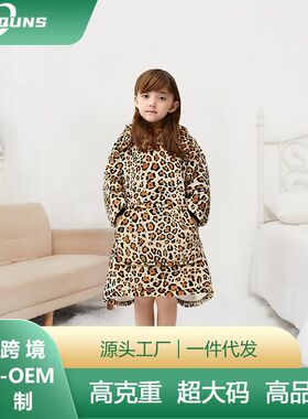 H oodie blanket hoodie kids澳洲懒人毯儿童卫衣法兰绒家居服冬
