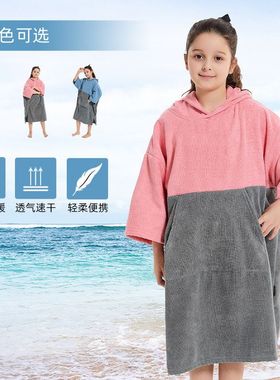 HiTurbo beach wearable towel blanket kid跨境儿童沙滩浴袍披风