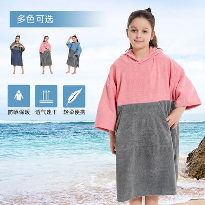 超细纤维儿童速干斗篷毛圈披风