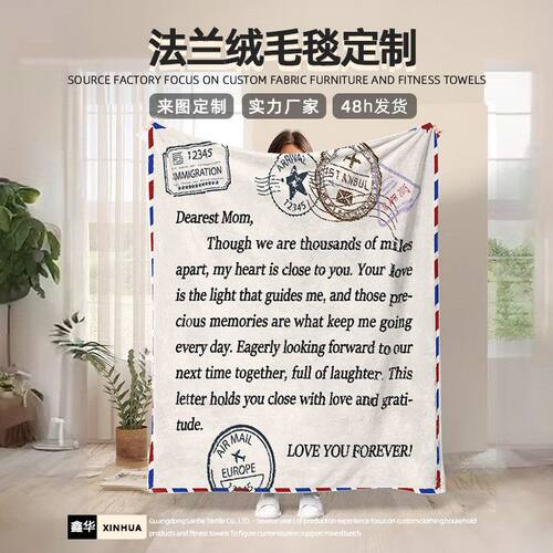 跨境毛毯订做customizedblanket