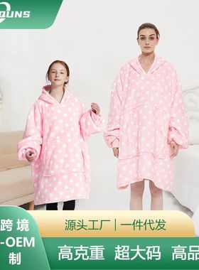 H oodie blanket hoodie couple澳洲法兰绒连帽懒人毯情侣御寒服