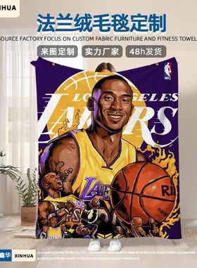 customized blanket sofa TV blanket跨境牛奶绒毛毯定制毯沙发毯