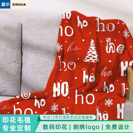 customized towel sofa TV blanket gift跨境法兰绒毯沙发毯礼品