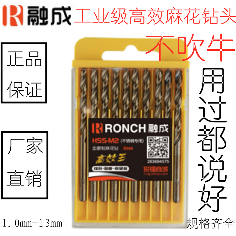 6542高速钢全磨制不锈钢专用