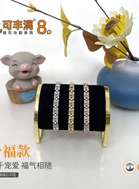可丰满千福款锗石手链特惠价