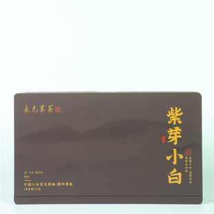 2022年福建建阳原产地紫芽小白茶菜茶贡眉脂粉香可可香梅子香礼盒