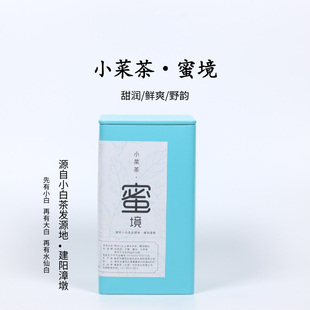 珏白|2024年福建建阳白茶蜜境小菜茶贡眉清香甜润（北方干仓）