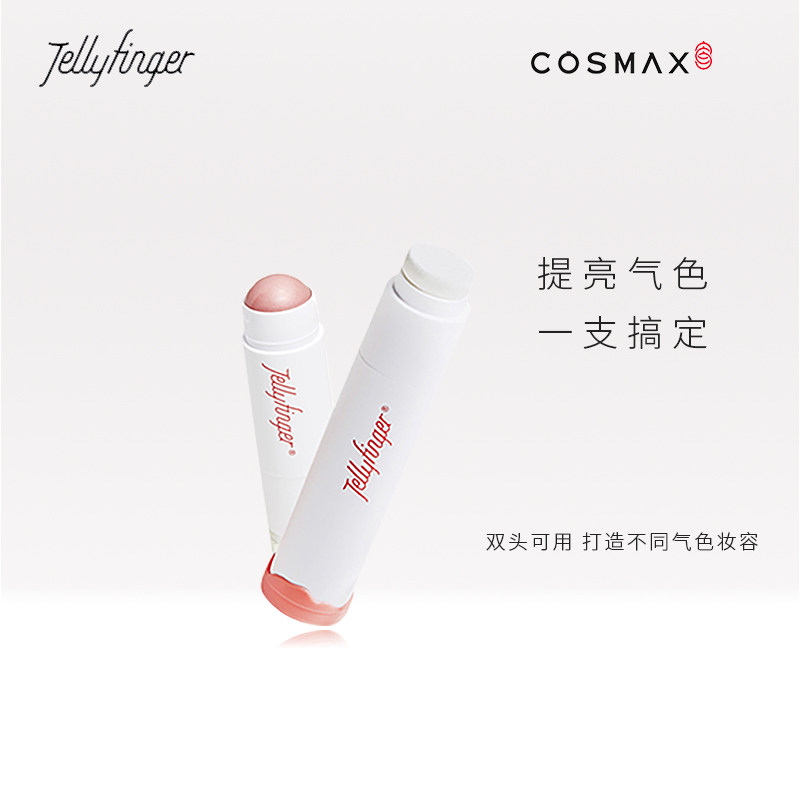 腮红膏双色自然修容棒心机裸妆正品保湿提亮肤色初学者少女系|ruв категории Косметика, краснеть/румяна - от Buy2taobao.com для оказания профессиональной услуги покупки агента Taobao