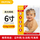 100张泛太克6寸4r210G高光相片纸210克彩色喷墨打印机专用相册纸相机纸像纸相纸照片纸