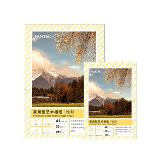FANTAC泛太克蚀刻艺术纸相纸A4照片纸6寸德国进口插画版画打印纸喷墨打印机照相纸写真手绘作品小卡哑光纸