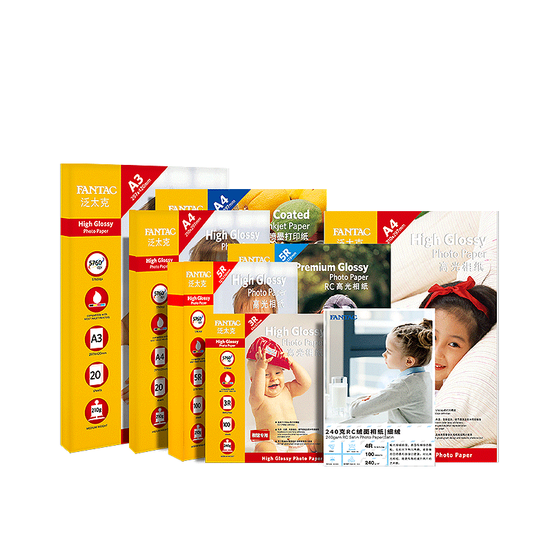 泛太克绒面哑光喷墨打印相片纸