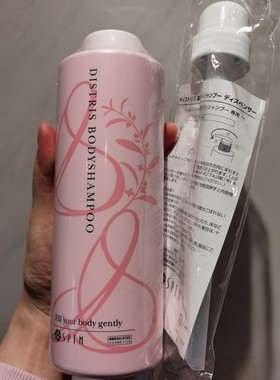 日本正品sptm氨基酸沐浴露保湿植物敏感肌可用嫩滑肌肤送按压头