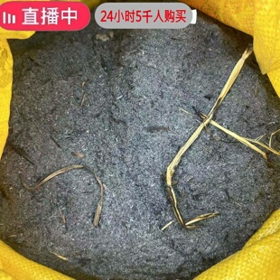 草木灰农家天然纯钾肥有机肥蔬菜花卉种植壮苗膨果增产