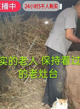 天然农家草木灰纯钾肥有机肥蔬菜果树养花疏松土壤防虫增产