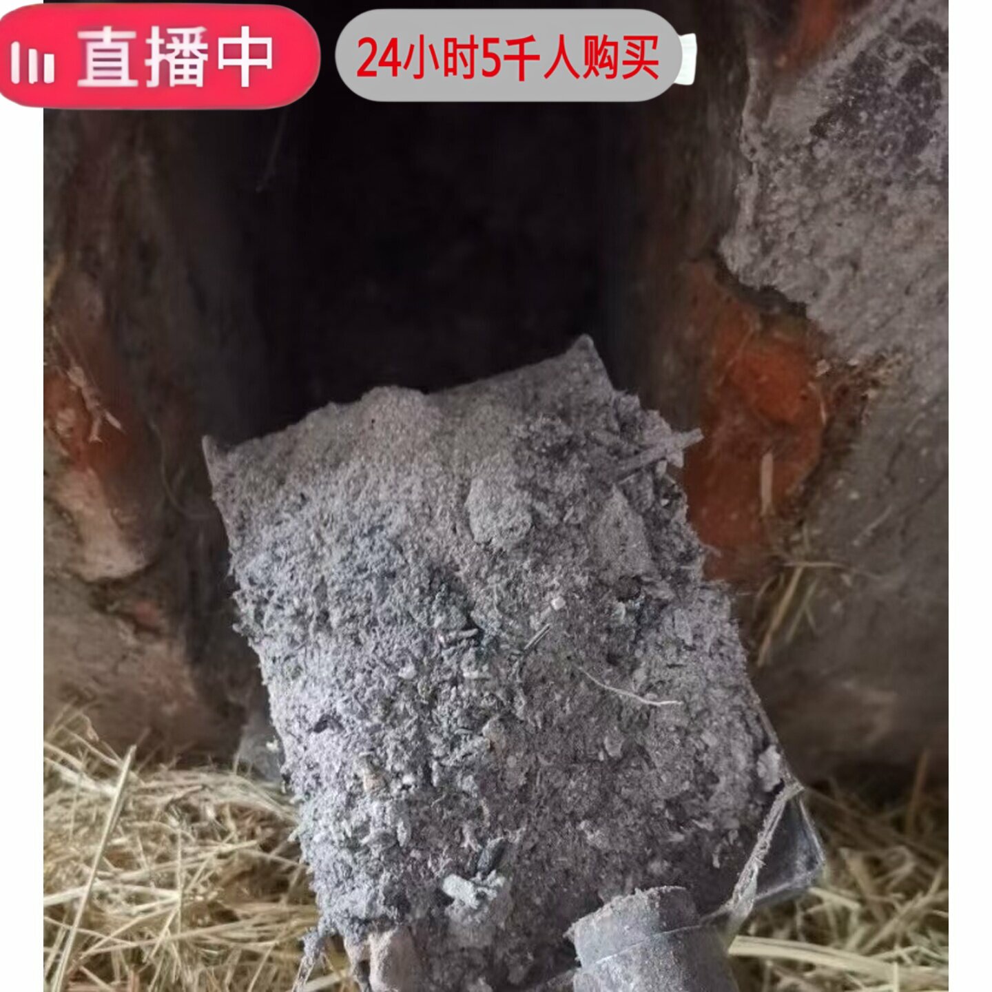 纯草木灰天然有机肥钾肥蔬菜果树养花壮苗膨果防根腐抑菌 - 实物图