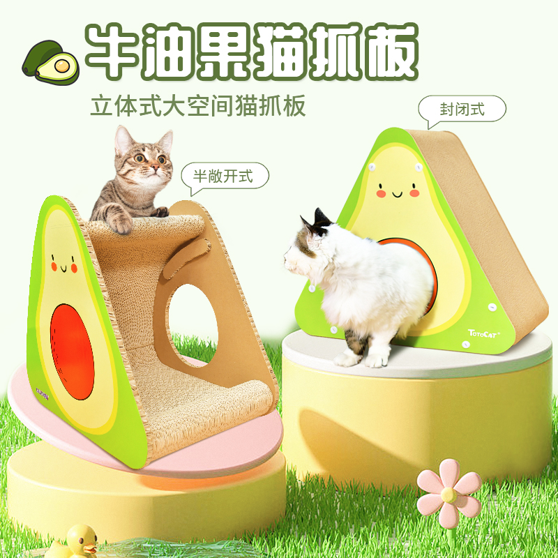 大猫专属不用安装猫窝肥猫可睡猫咪用品大全清仓