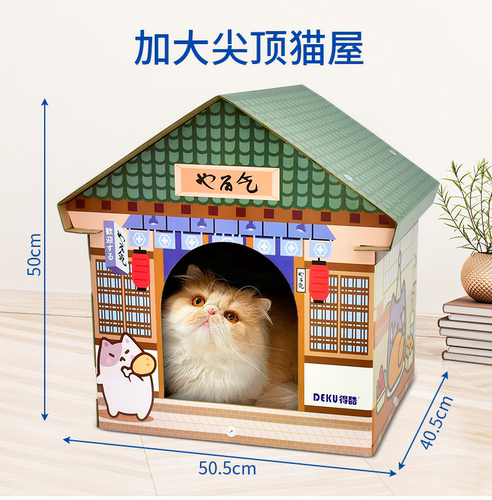 三角宠物得酷四季宠物保暖猫抓板