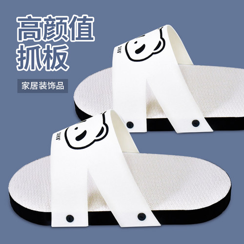 猫抓板拖鞋造型耐磨耐抓